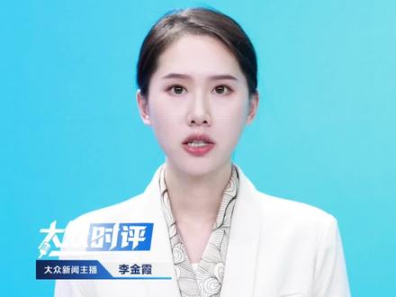 日本你好好看看今天的中国! “别给你台阶你不下!”
中国人民大学重阳金融研究院鲍同:“高市早苗承认自己错了就可以吗?” #日本 #中日关系 #高市早苗 #日本首相 #日本经济