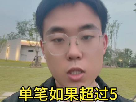 拉卡拉机器刷卡扫码额度#拉卡拉#拉卡拉pos #拉卡拉pos #拉卡拉小骆 #信用卡