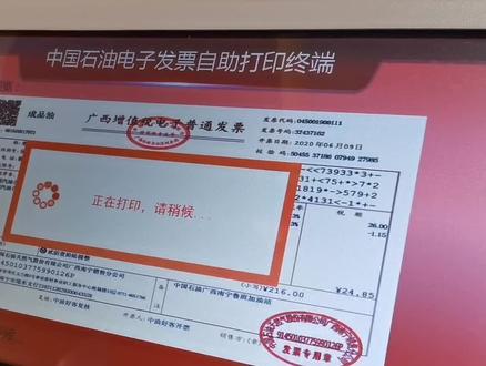 老同学从广州出差到南宁,求助于我,马上去加油站帮老同学办妥 #vlog我的日常