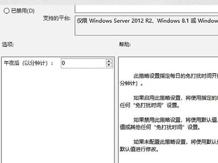 Win10勿扰模式怎么开启?#win10 #勿扰模式 #电脑小技巧