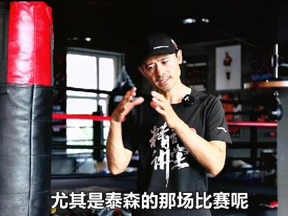 洛教讲拳:泰森为什么会咬耳朵? #dou出真功夫 @拳王泰森 @抖音格斗