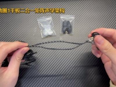 国产之光兴戈EG280 ,来看看它到底咋样
#耳机 #兴戈eg280 #无畏契约 #三角洲行动