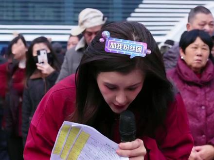 索图跨年之夜 三火视频被雪藏真相曝光 吴琼道歉能平息争议吗 #索图大舞台 #索图大舞台跨年之夜 #索图大舞台直播 #索图大舞台直播回放 #吴琼道歉