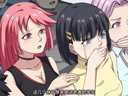 每日以毒虫为食,天生绝命,被老巫师带回山门,强行逆天改命,成为史上最强巫师#毒手巫医漫画解说 #快看的慢画 #免费 #漫画解说 #漫画解说充能计划 #好漫推荐