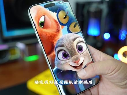 无黑边高清防爆钢化膜 不遮挡视窗,好贴好用还不贵#iphone17 #苹果钢化膜 #闪魔钢化膜 #钢化膜