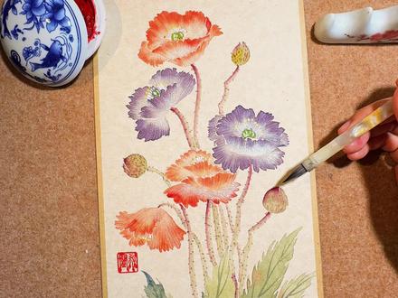 六分钟带你画一幅永不凋谢的虞美人,保姆级教程零基础也能学会。#国画 #没骨画 #虞美人 #国画教程 #跟着抖音学画画