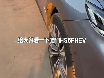 #马上焕新旗享团圆#红旗HS6PHEV@一汽红旗