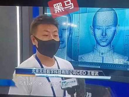 黑马:天娱数科
编辑:实习生LyH