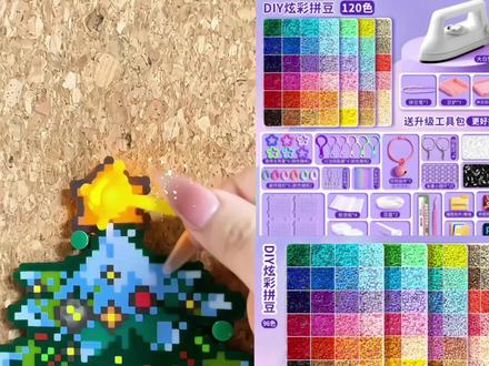 发光磁控灯教程来咯#拼豆#拼豆日记#教程