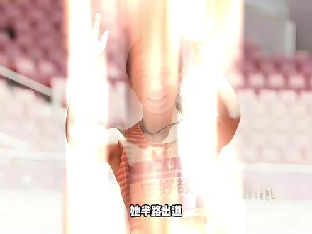 地表最强“小孩姐” #陈妤颉