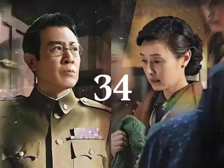 34:茶谈玄机,吴石与段退之巧妙传递情报! #下集更精彩 #沉默的荣耀 #谍战剧 #好剧推荐 #追剧