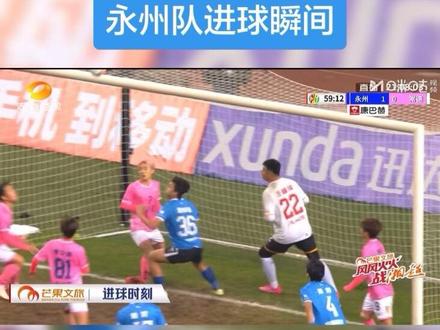 永州队谷文杰制造角球后,邢隽凯罚角球,谷文杰乱战中进球了!来来回回太精彩了!#湘超 #永州vs常德 #湘超总冠军 #足球 #球赛