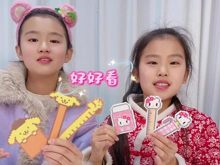 姐妹俩给闺蜜拼开学文具,宝子们觉得姐姐的玉桂狗好看呢还是妹妹的kitty猫好看呢?#拼豆 #学习文具 #姐妹日常 #创意手工