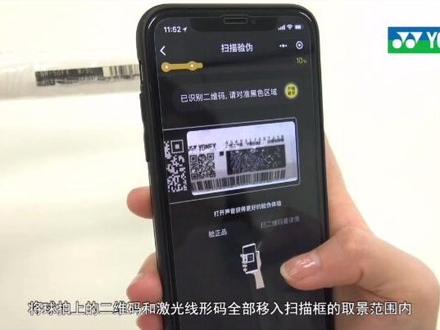 教大家如何识别真假尤尼克斯拍#尤尼克斯 #羽毛球拍
