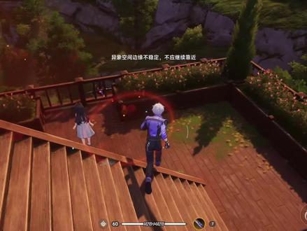 异环新主线真神了 #异环