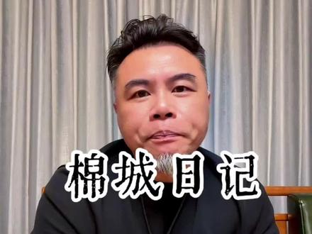 来汕头过年,必须去潮阳,潮阳棉城英歌舞打开正确方式来了…#汕头攻略 #英歌舞 #汕头必去景点推荐#潮阳英歌