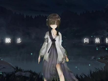 究竟是有多么绝望的人才能跳出这样的舞蹈?#满穗