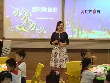 湘美版小学美术一年级下册《第14课 剪对称鱼形》优质课公开课#小学美术获奖公开课 #美术课 #美术教学