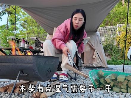 在韩国自己露营 #韩国露营 #户外露营vlog #治愈系露营生活 #韩国生活