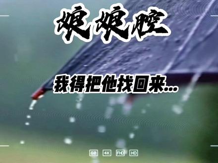有一种坚强叫李程秀。
你们怎么能什么都不知道就随意说他...娘娘腔#娘娘腔#广播剧#邵群李程秀 #郭浩然#双男主