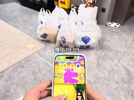 囤货vlog65|欢迎收看一年级妈妈的日常~ 今日份凑合早餐:葱油拌面+橙汁!山姆极速达买的七七八八东西+整理收纳~#小学生早餐 #日常vlog #记录真实生活