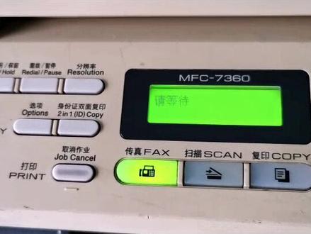 #兄弟粉盒加墨粉清零教程 兄弟7360面板操作清零方法,有谁知道批量如何操作吗?#打印机维修视频教程 #硒鼓