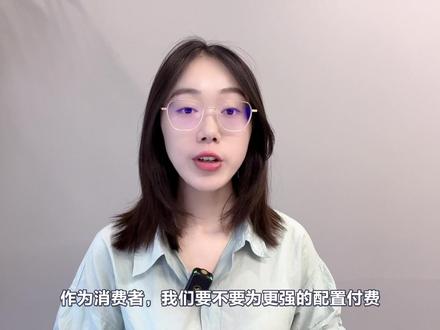 华为Mate60全系列配置对比,差价数千元,到底选谁好? #华为mate60 #华为 #手机测评