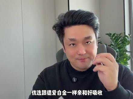 德爱白金PRE转奶攻略! 德爱白金PRE转奶攻略!奶源、工艺、配方更胜一筹!#德爱白金#转奶 #奶粉 #奶粉怎么选 #新生儿奶粉
