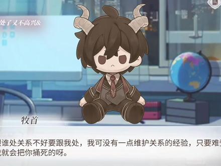 谈恋爱前后真的差别好大哈哈哈#时空中的绘旅人 #艾因