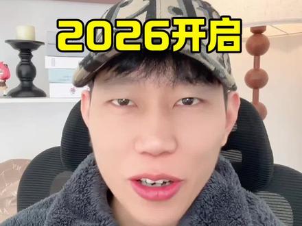 周杰伦2026巡演广州开启#周杰伦演唱会