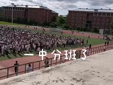 #新学期新开始 ,希望孩子分个好老师