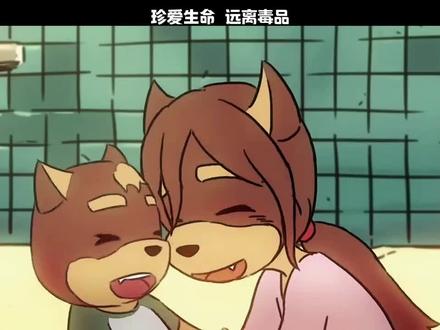 #青骄第二课堂 珍爱生命远离毒品