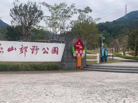深圳马峦山郊野公园穿越到梅沙尖,攻略,第一集,马峦山碧岭瀑布群,马峦山瀑布攻略,#马峦山瀑布攻略 #马峦山郊野公园 #碧岭瀑布群 #户外爬山 #深圳周末好去处 #马峦山穿越梅沙尖 #行走山水间