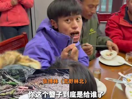 网友们关心的“林北发簪”去哪儿了?记者娇娇:谢谢网友关心 没有拿“林北发簪”
“林北”回应确实还在制作当中“娇娇将持续 深入报道赛事进展 记录选手表现”#张家界七星山 #荒野林北