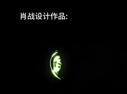 没设计师敢认领的,一律是肖战设计的#肖战#王一博#博君一肖