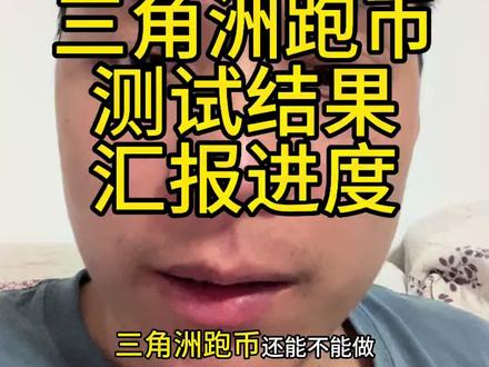 三角洲跑刀 #三角洲 #三角洲跑刀 #三角洲工作室