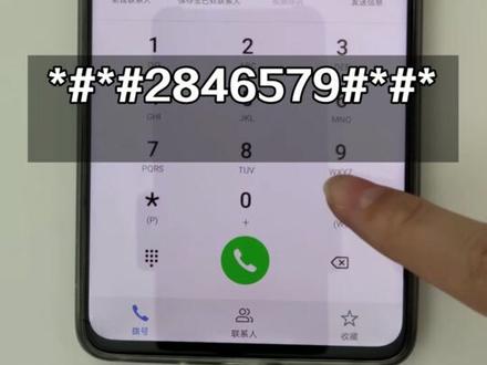 华为手机居然可以补电?#华为 @抖音小助手