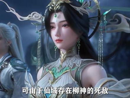 完美世界:十冠王人物志,十世无敌的天子 #国漫