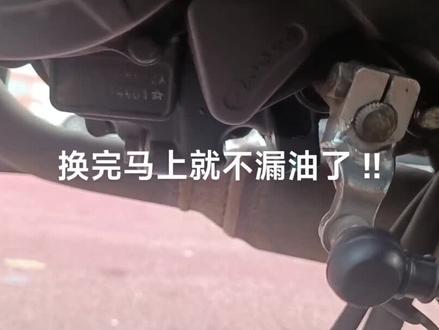 本田 tr190的车主们
有问题解决 全靠自己动手能力#让骑行成为一种生活 #每个男人都有一个机车梦 #爱摩托爱生活 #驾驶技巧 #电动车维修