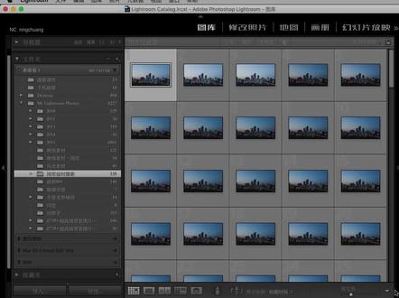 Lightroom操作教程-快速挑选整理照片