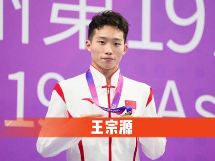 中国跳水真是人才辈出,两位选手连番秀操作看傻外国选手! #王宗源 #郑九源 #杭州亚运会 #中国跳水梦之队