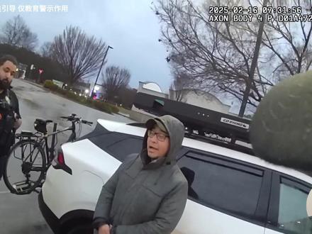 亚裔男子加油站避雨被指犯游荡罪 #美国警察 #亚裔