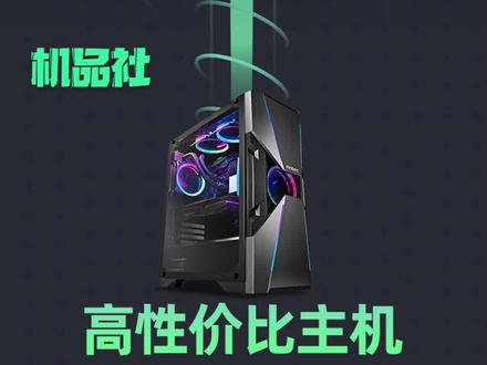 RTX3060+B660M重炮手高性价比主机#组装电脑 #电脑配置 #diy电脑 #电脑 #电脑装机 @DOU+小助手 @抖音小助手
