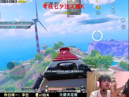 注:打了对面多少枪了