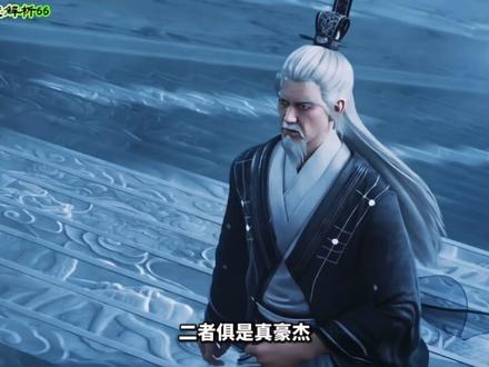 剑来深度解析【番外66】:曾经的骊珠洞天如今的龙泉郡槐黄镇,杨家铺子的后院,曾经香火簇簇的那口天井,宛如大火燃烧。#剑来 #崔瀺 #齐静春 #陈平安 #国漫作者团