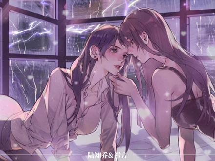 #总有老师要请家长 陆总监,我是你的迷妹…#广播剧 #橘里橘气 #gl #十四君 #季子樱