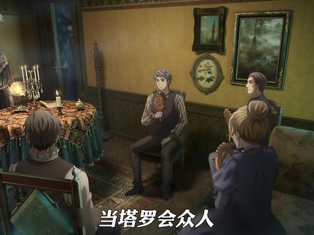 神明的面试到底有多恐怖? 脑补怪联盟#诡秘之主 #诡秘之主动画