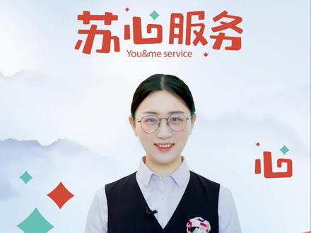 想要更换三代#社保卡?不同情况不同处理方式哦!