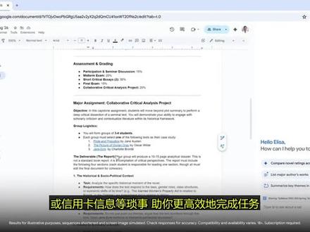 Chrome Gemini|AI 一键自动化所有浏览器任务 Chrome Gemini|AI 一键自动化所有浏览器任务#先跑再说 #给tim的雪原旅行支支招 #随时随地标记一下