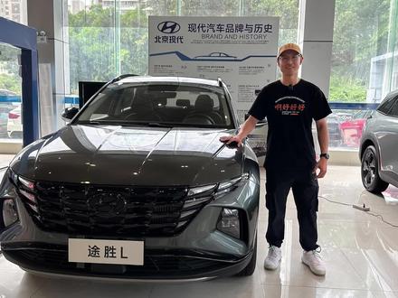 北京现代的走量SUV还能再战吗?下沉市场中途胜L依然值得买#dou是好车 #抖音汽车 #北京现代途胜L #北京现代